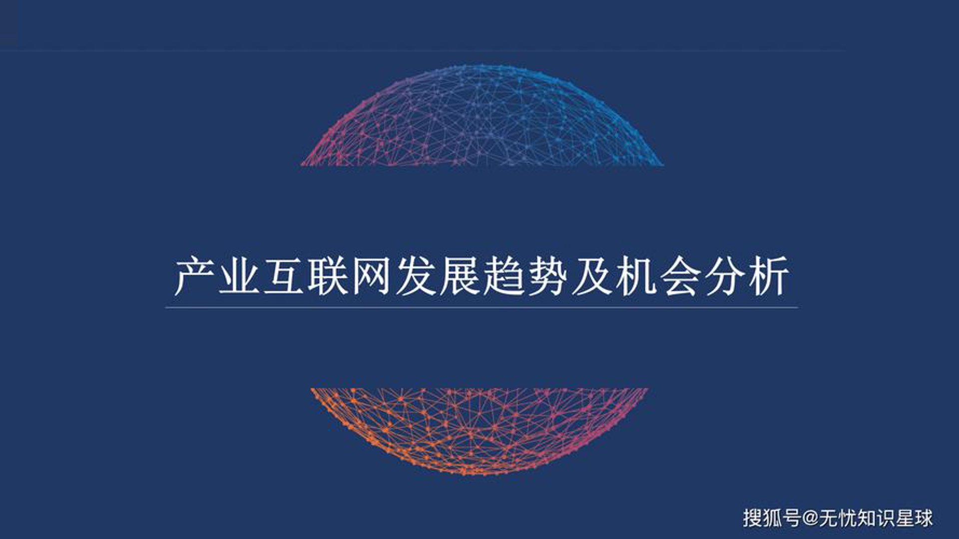 腾德阁网络